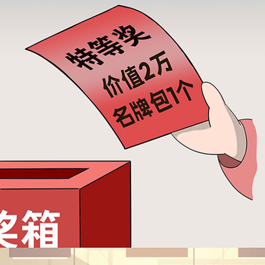 漫畫說(shuō)紀(jì)丨干干凈凈過(guò)廉節(jié)